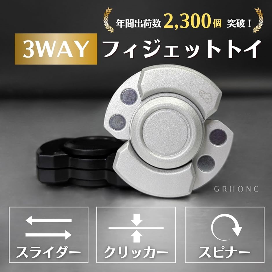 フィジェットトイ インフィニティキューブ 手遊び 大人 3WAY