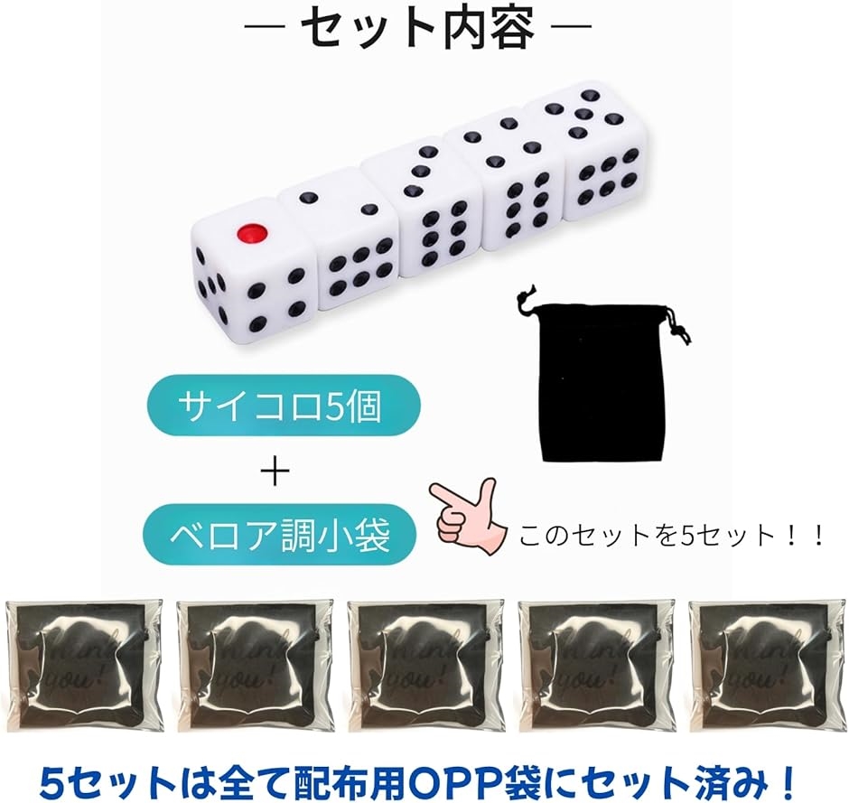 サイコロ 白 赤い点 Amazon | サイコロ 白 8mm 100個 セットケース入り 麻雀 ボードゲーム