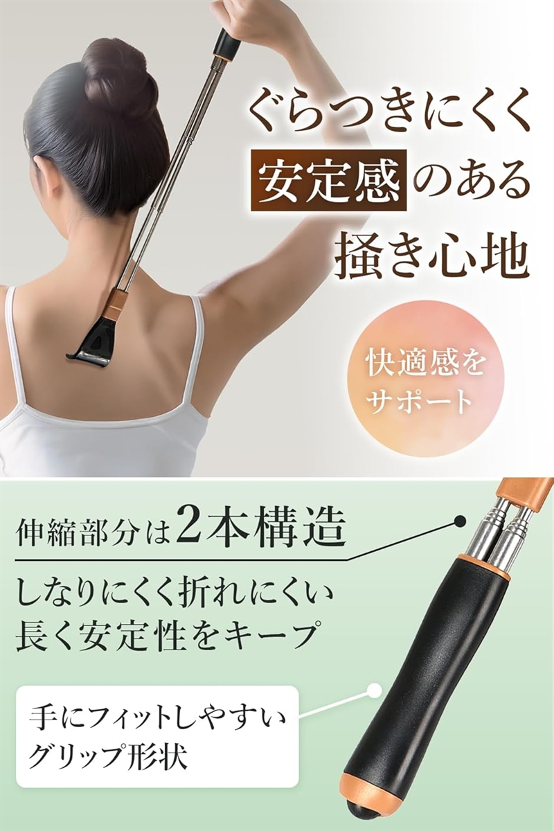 孫の手 まごの手 ブラシ 伸縮 背中かき棒 最長54cm 掻きやすい 折れ
