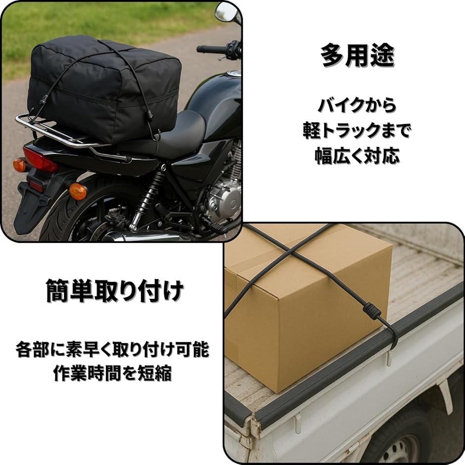バイクトラックシート用 ゴムバンド フック付き(ブラック, 30cm 8本