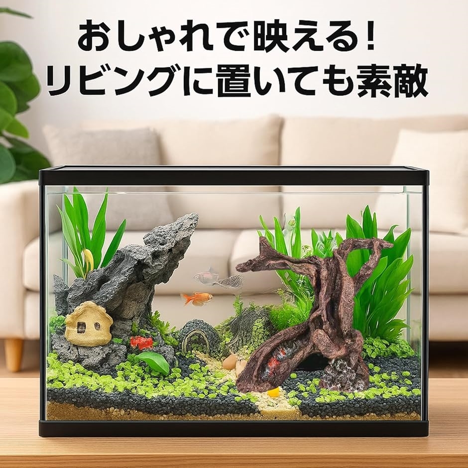 爬虫類用 流木 登り木 テラリウム用 装飾品 アクアリウム アクア