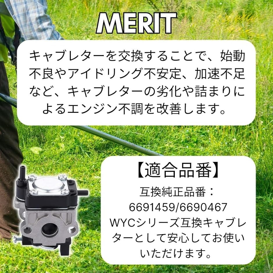 互換品】 互換品 日立 FCG22EASP 対応 タナカ PCG 刈払機 草刈機