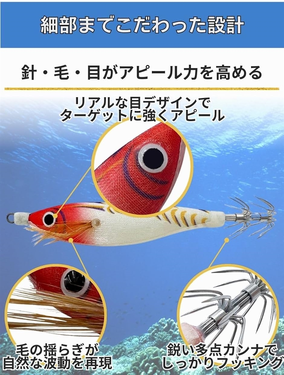 スッテ エギ ルアー 10本 セット イカメタル オモリグ 釣り 浮き