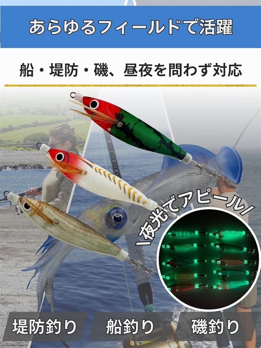 スッテ エギ ルアー 10本 セット イカメタル オモリグ 釣り 浮き