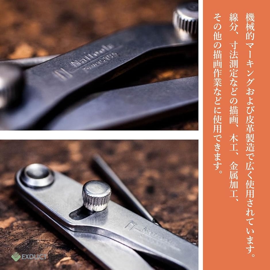 銀ペン コンパス レザークラフト 替え芯 セット マーキング ケガキ