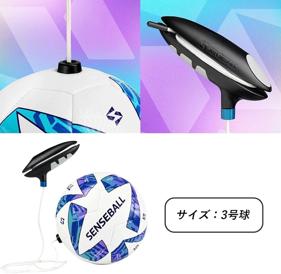 世界500クラブ導入SenseBall センスボール サッカー トレーニング
