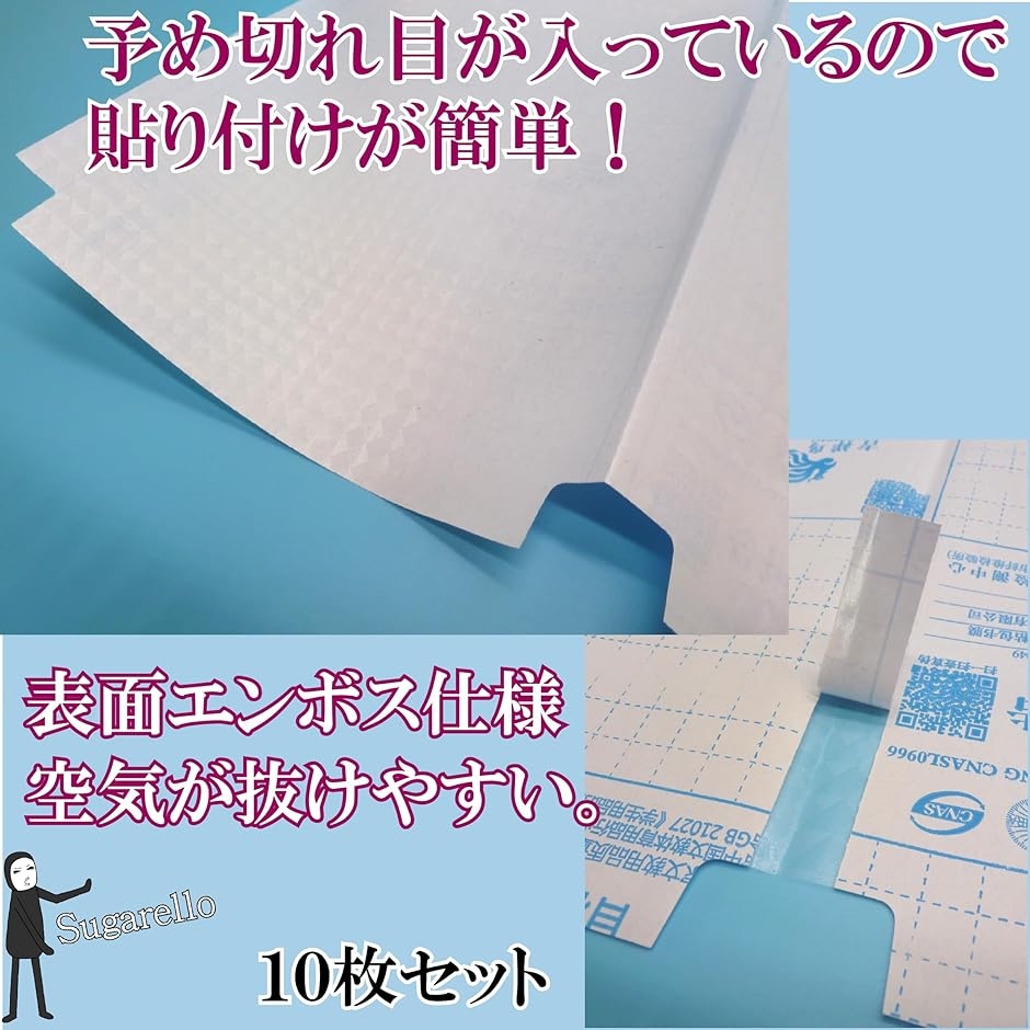 ブックコートフィルム 粘着剤付き 透明シート 本の保護カバー ブック