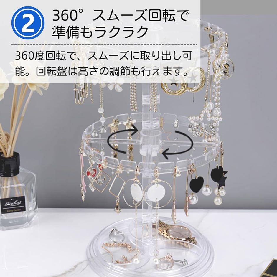 アクセサリースタンド キーホルダー 収納 回転式 ディスプレイ