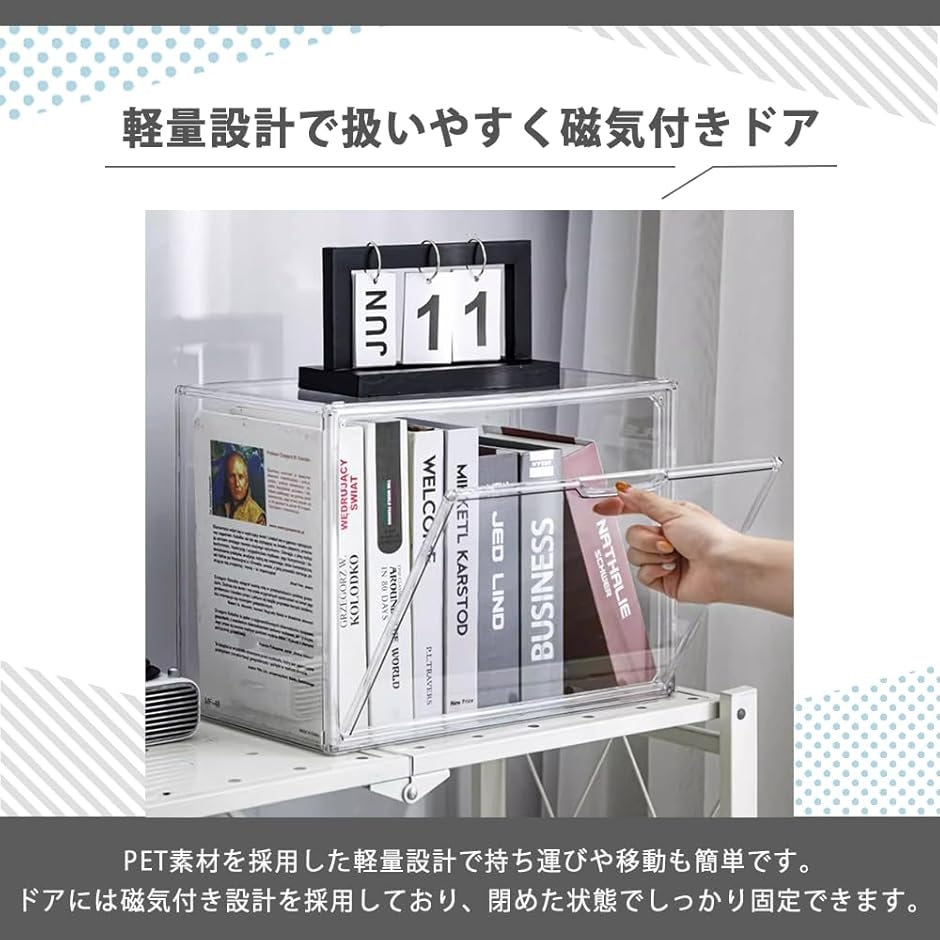 フィギュアケース PET素材 uvカット 大型 コレクションケース アクリル