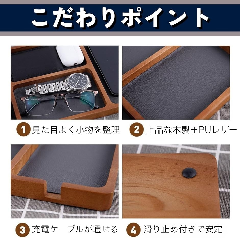 卓上トレー デスク トレイ スマホ置き 小物 収納 整理 文房具 木製