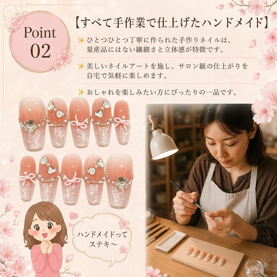 ネイルチップ 手作り 3Dデザイン 付け爪 ショート オーバル おしゃれ