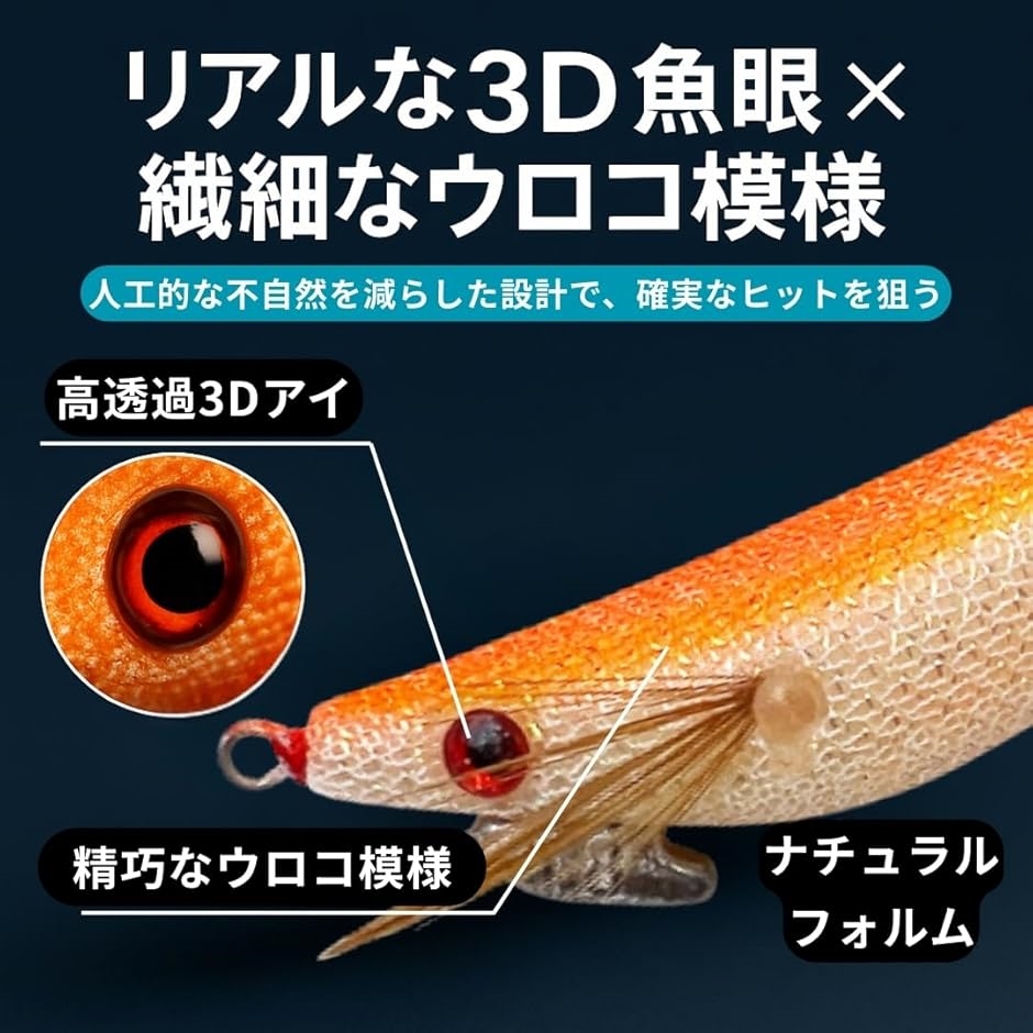 エギ エギング 8本セット 小型 ミニ ルアー イカ タコ イカメタル 釣り