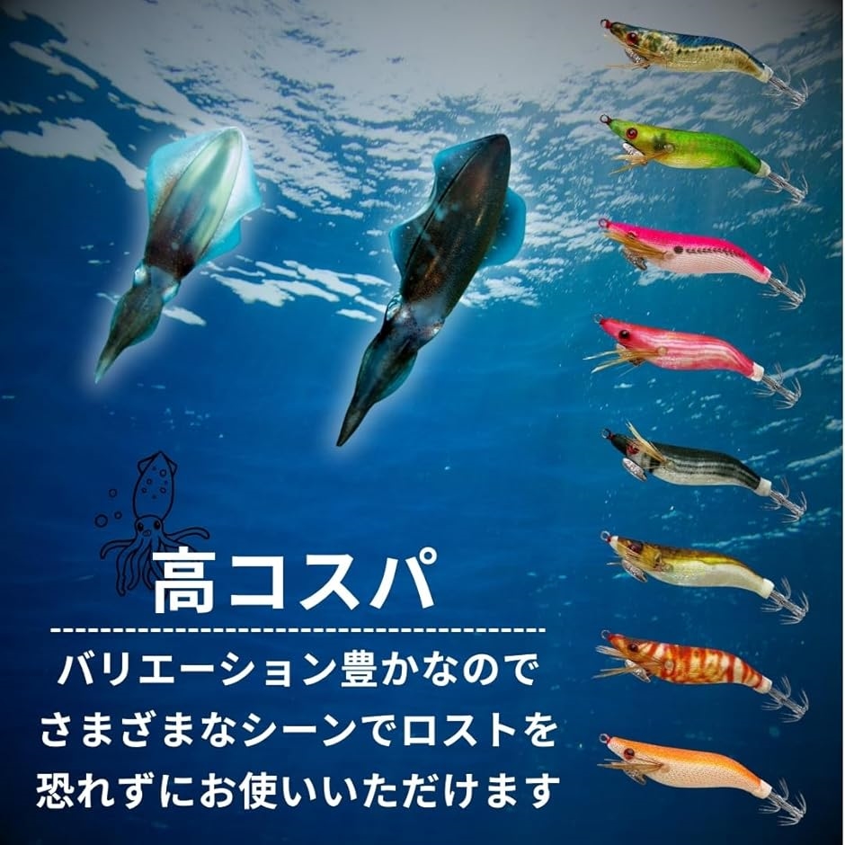 エギ エギング 8本セット 小型 ミニ ルアー イカ タコ イカメタル 釣り