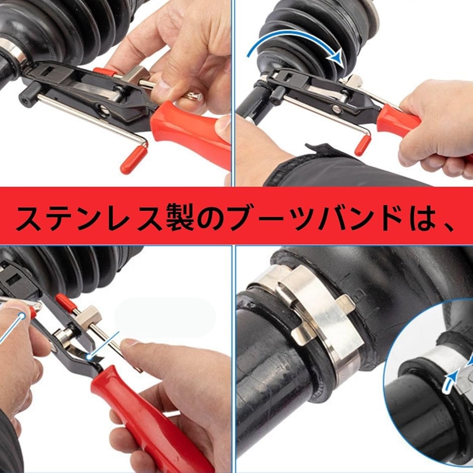 HOTQ ブーツバンドカッター ドライブシャフトブーツ 車修復 工具
