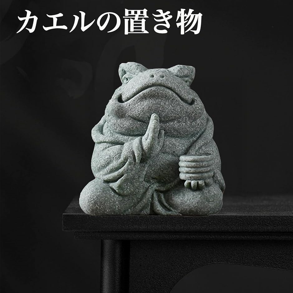カエル グッズ かえる 置物 カエルの置物 ガーデニング オブジェ 癒し