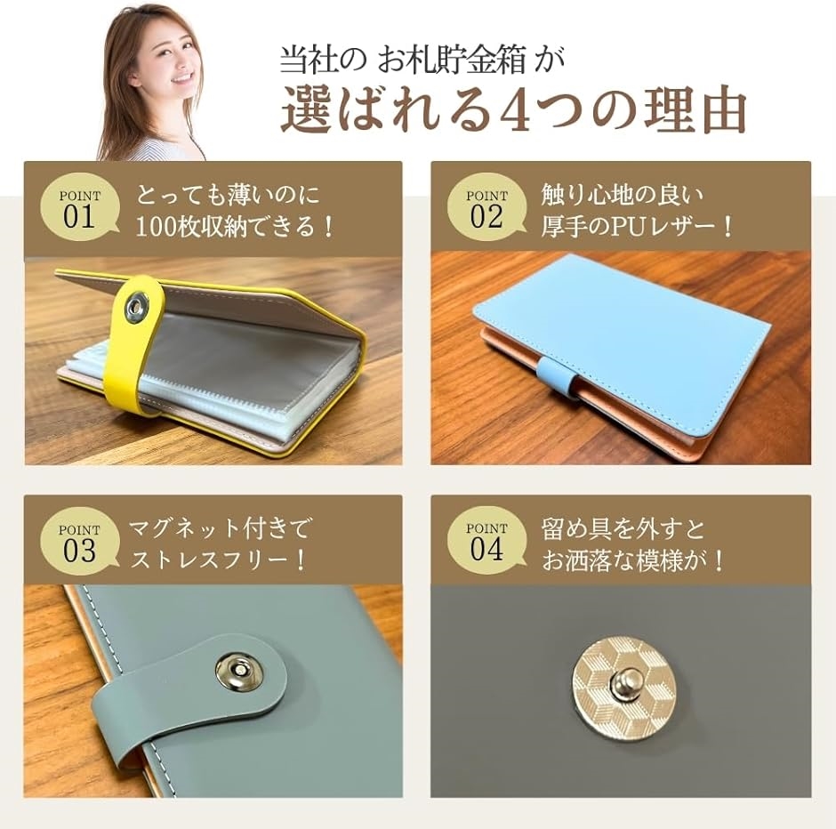 100万円貯まる貯金箱 お札 災害グッズ コンパクトサイズ(ピンク