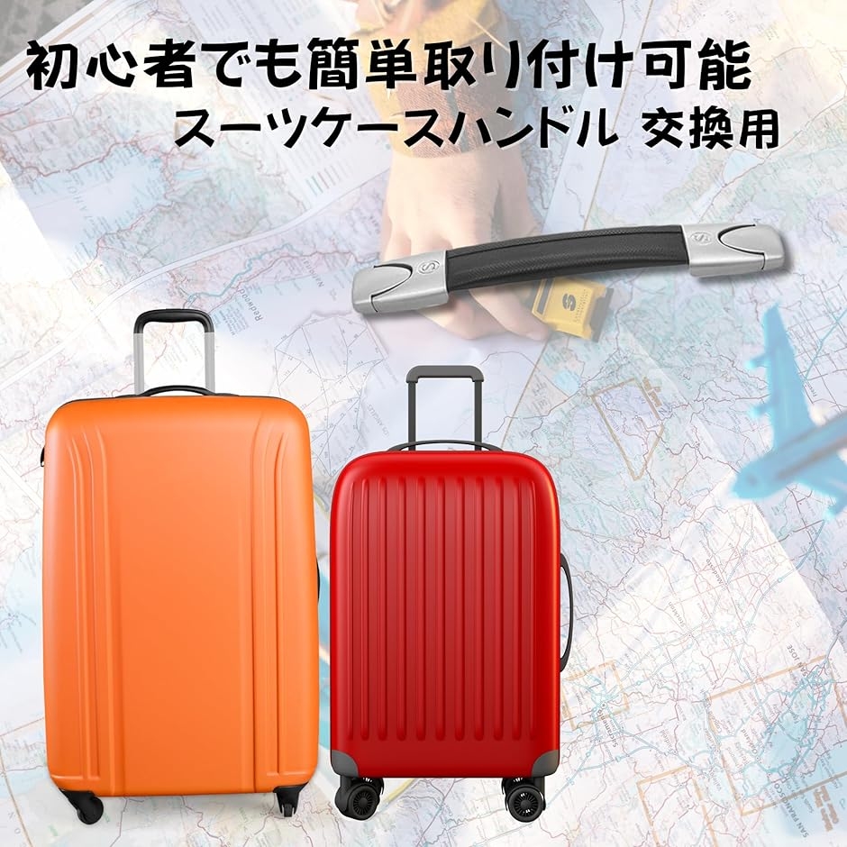RIMOWA キャリーカート用 交換パーツセット ハンドル キャスター