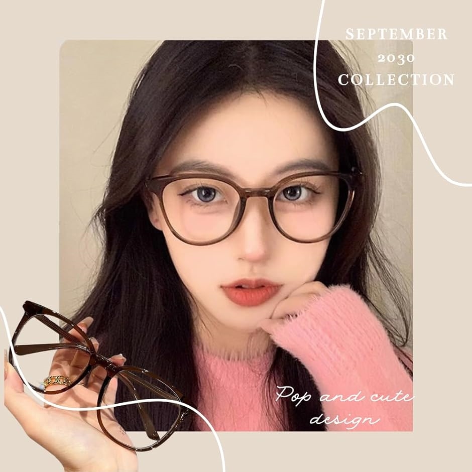 ブルーライトカットメガネ レディース 丸型 軽量 伊達メガネ