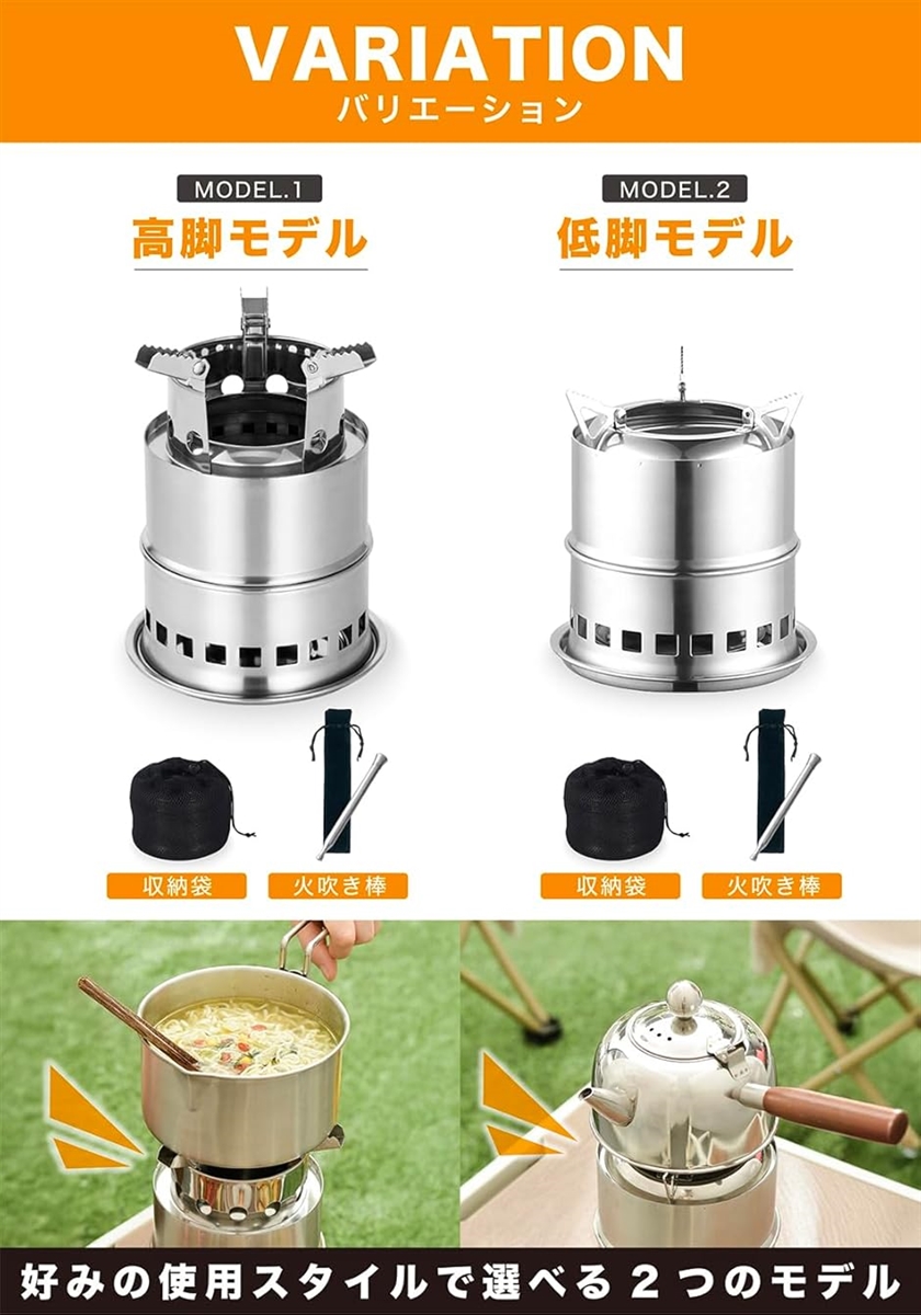 ソロストーブ ウッドストーブ キャンプ 二次燃焼 五徳 コンパクト