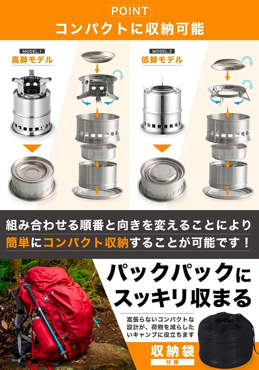 ソロストーブ ウッドストーブ キャンプ 二次燃焼 五徳 コンパクト