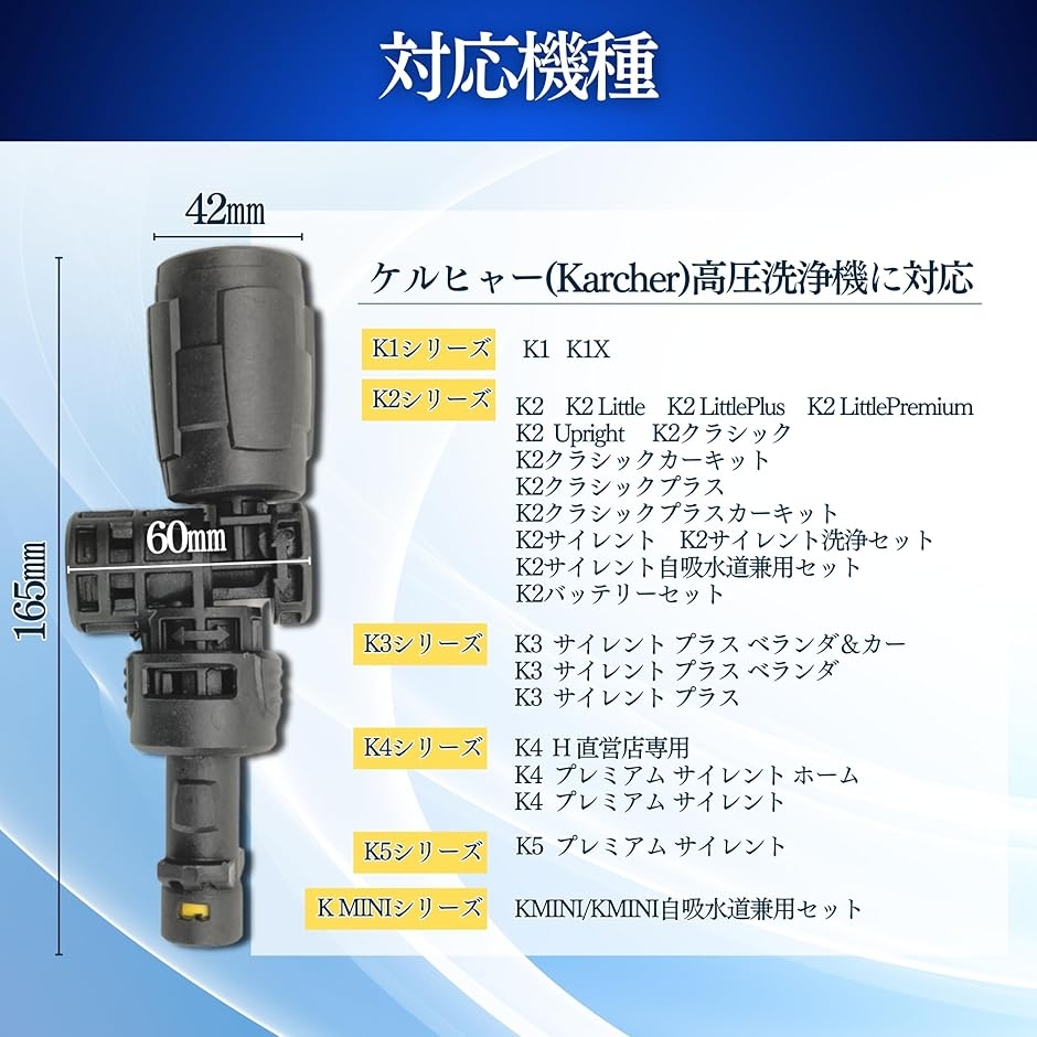 ☆未使用☆ケルヒャー付属品 2026年最新】Yahoo!オークション -ケルヒャー(住まい、インテリア)の