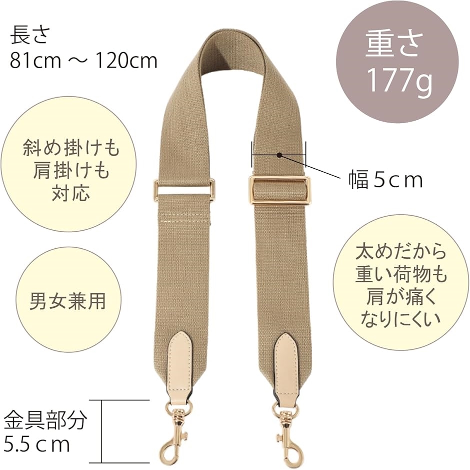 帆布 牛革 ショルダーストラップ 太め 幅5cm バッグ用 ショルダー