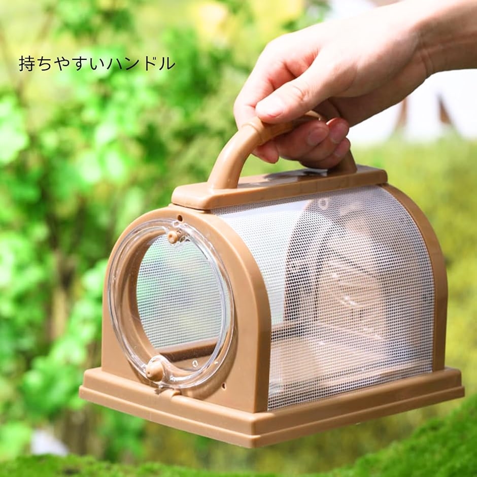 昆虫ケース 虫取り籠 虫かご ゲージ ソフトネット おしゃれ 通気性 虫