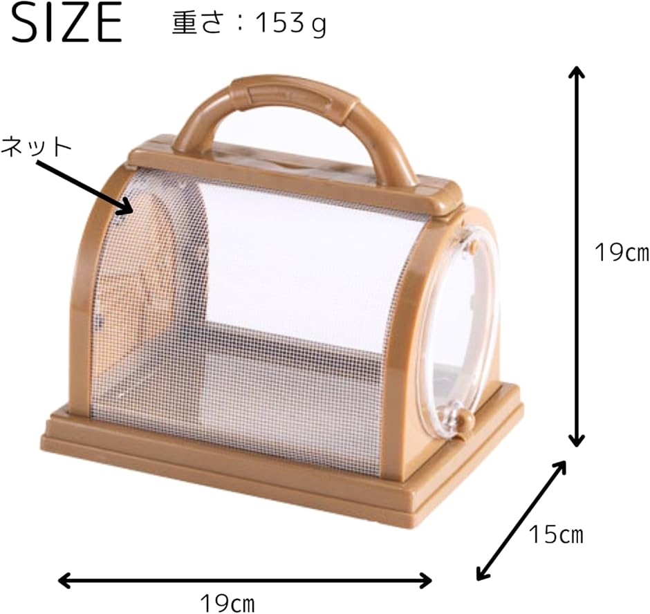 昆虫ケース 虫取り籠 虫かご ゲージ ソフトネット おしゃれ 通気性 虫