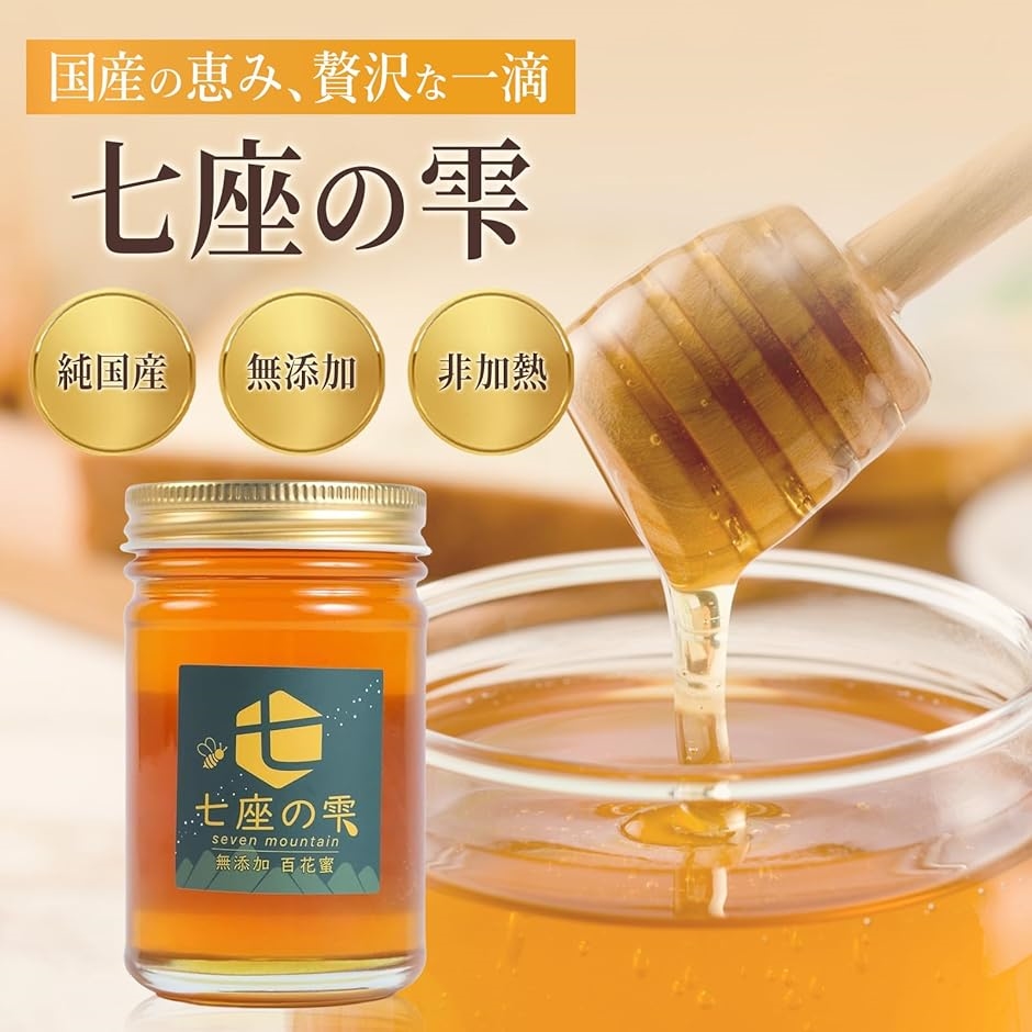 西洋ミツバチのおすすめ人気商品一覧 通販 - Yahoo!ショッピング