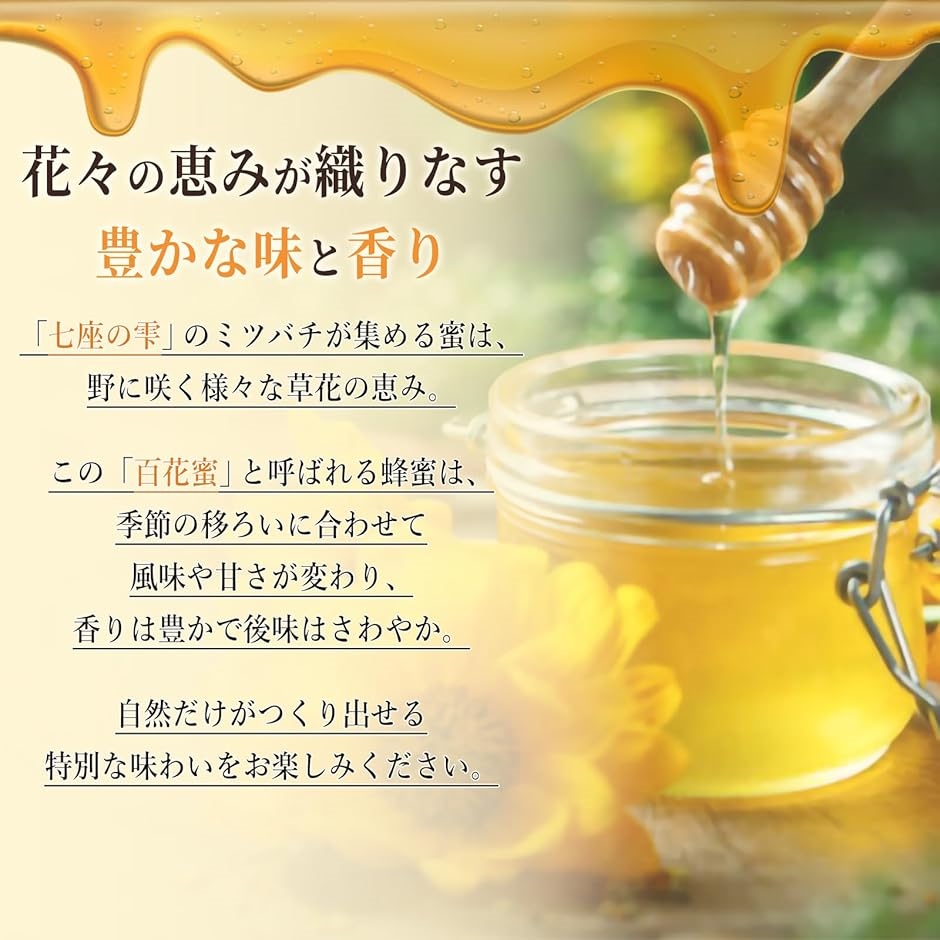 西洋ミツバチのおすすめ人気商品一覧 通販 - Yahoo!ショッピング