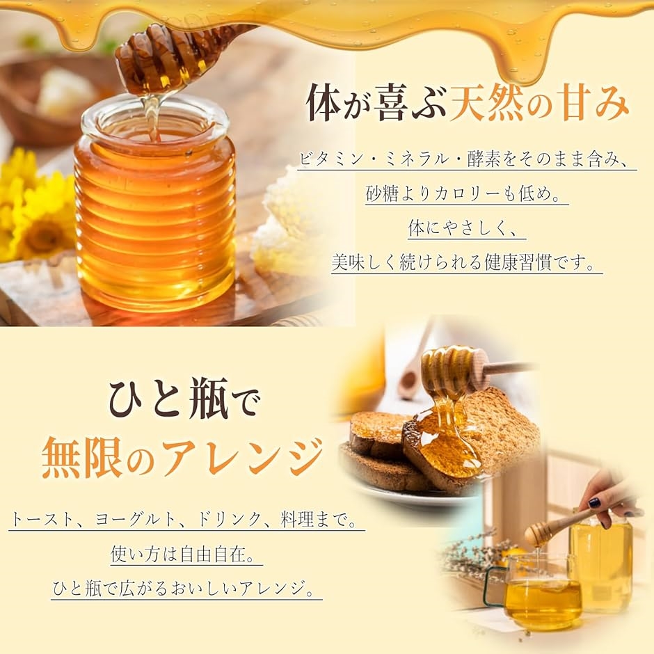 500g 国産ハチミツ 非加熱 百花蜜 残留農薬検出なし 濃厚蜂蜜 西洋