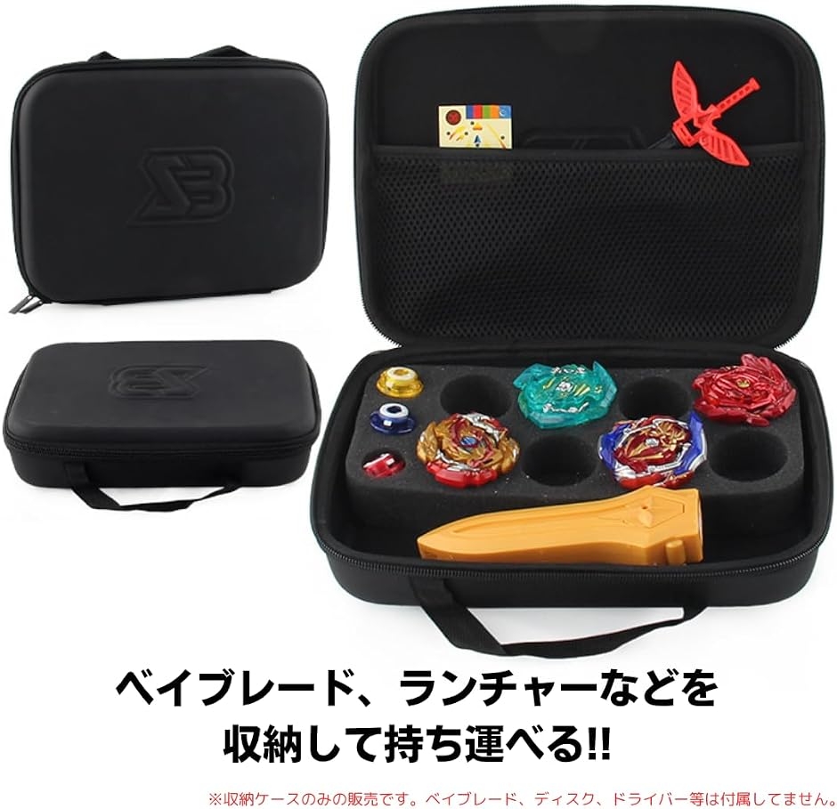 ベイブレード収納 ケース バースト ジャイロ ...の詳細画像2