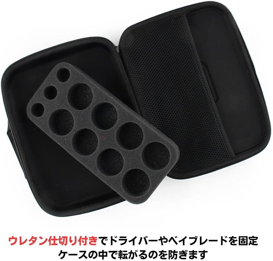 ベイブレード収納 ケース バースト ジャイロ ...の詳細画像3