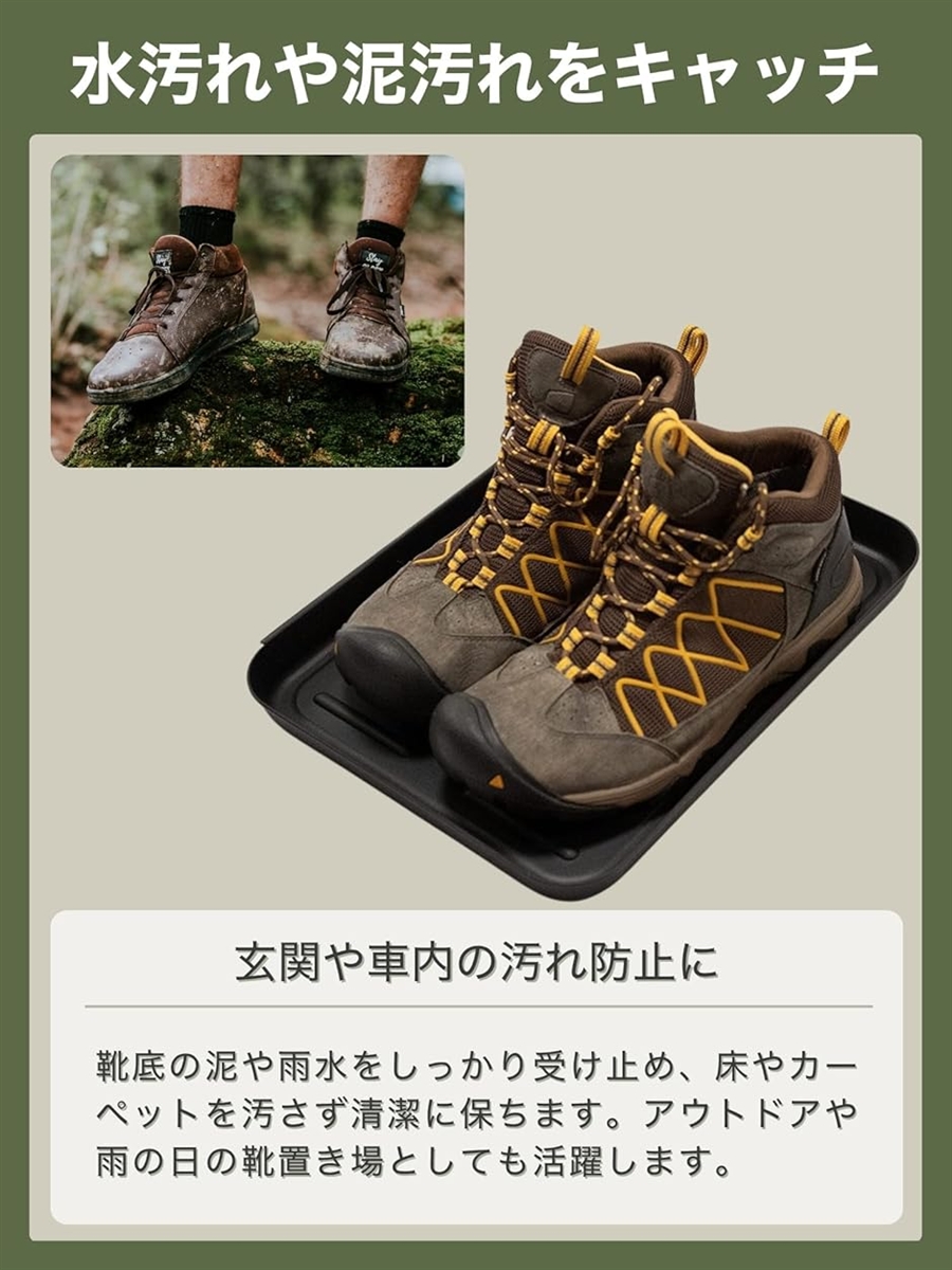 シューズトレイ 靴置き 足置き トレー 車 土足禁止 玄関 シューズ シューズトレイ 靴置き 足置き トレー 車 土足禁止 玄関 シューズ