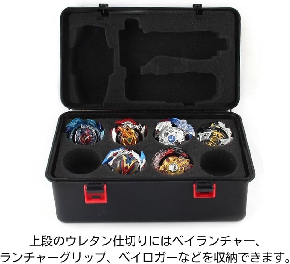 .ベイブレード　バースト　収納用ハードケース 黒 BEYBLADE セット ケース/boxのみ商品 ベイブレードX beyblade x 「Xケース