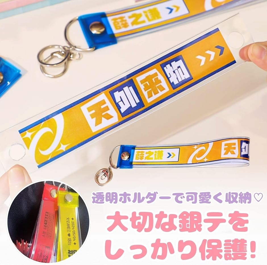 銀テープホルダー 収納ケース 保管 カバー キーホルダー 4本(レッド