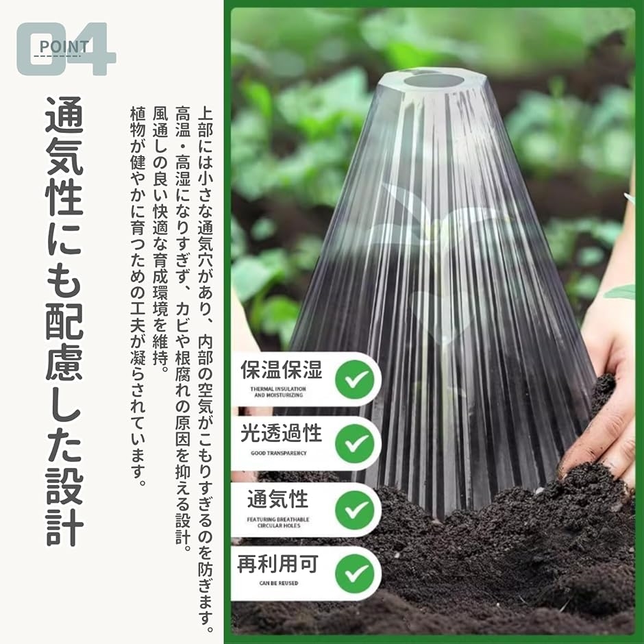 苗カバー 育苗ドーム プランターカバー 鳥よけ ポット用 キャップ 播種