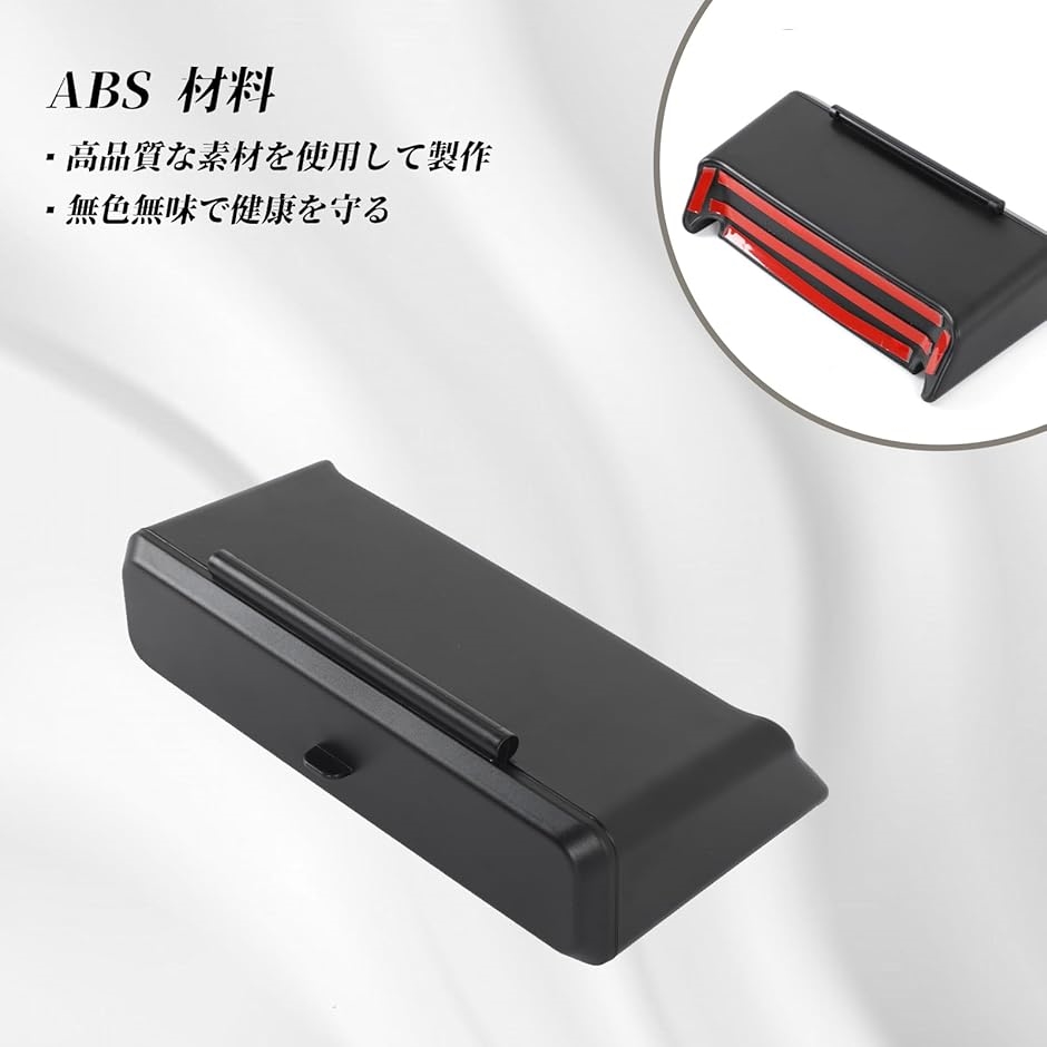 トヨタ ランクル250 専用 ルームミラー収納ボックス 磁力式マグネット