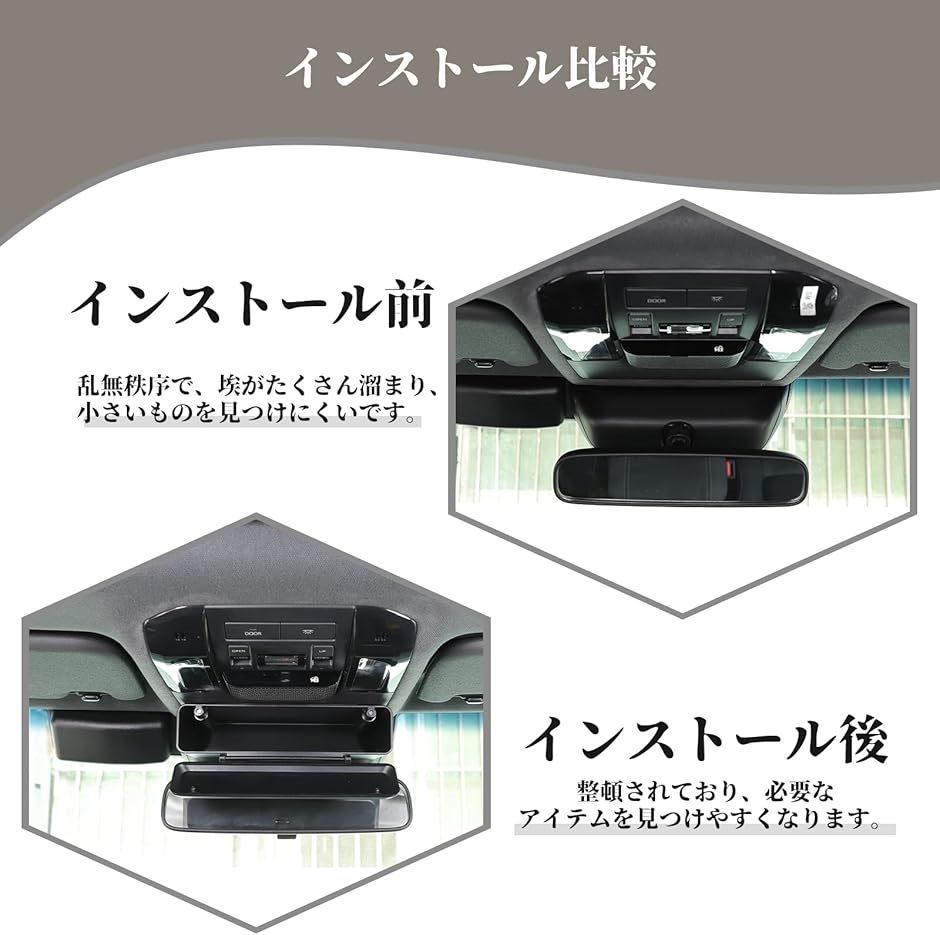 トヨタ ランクル250 専用 ルームミラー収納ボックス 磁力式マグネット