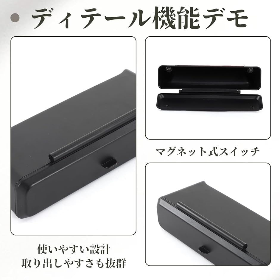 トヨタ ランクル250 専用 ルームミラー収納ボックス 磁力式マグネット