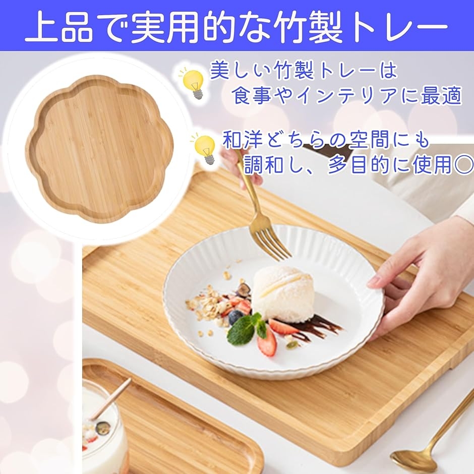 竹製トレー カフェトレー 大型サイズ 業務用 家庭用 配膳 茶道