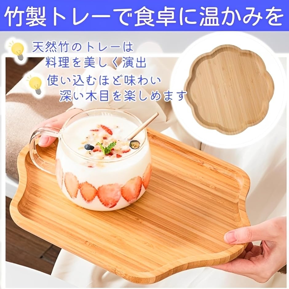 バンブー 雲型トレイ 竹製トレー カフェトレー 大型サイズ 業務用 家庭用 配膳 茶道