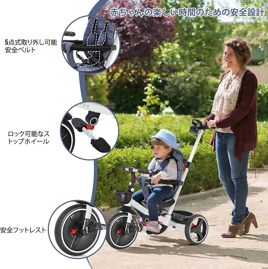 UBRAVOO 子供用三輪車 71cdLWRltCL._UF350,350_QL50_.jpg