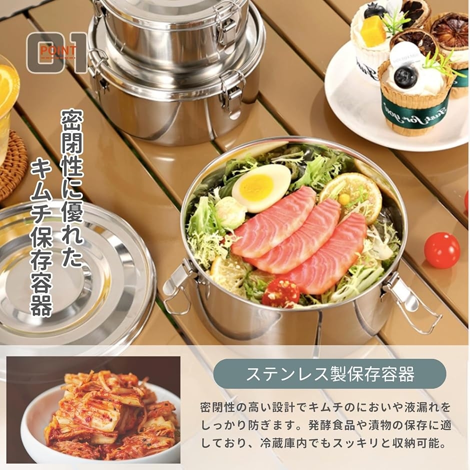 キムチ保存容器 ステンレス 密閉容器 臭い漏れ防止 弁当箱 シール