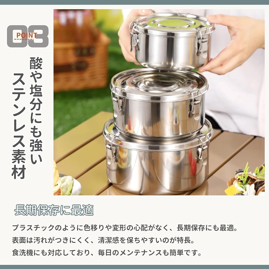 キムチ保存容器 ステンレス 密閉容器 臭い漏れ防止 弁当箱 シール