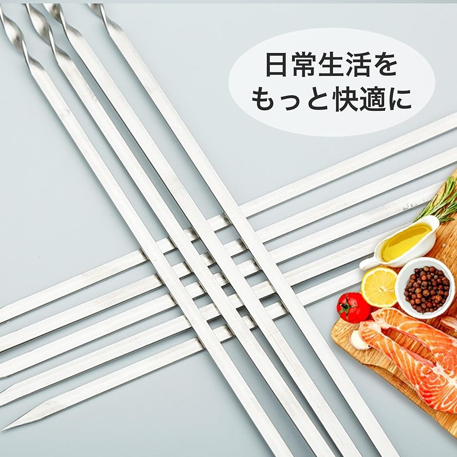 バーベキュー 串 bbq ステンレス 鉄串 焼き鳥 クシ バーベキューセット