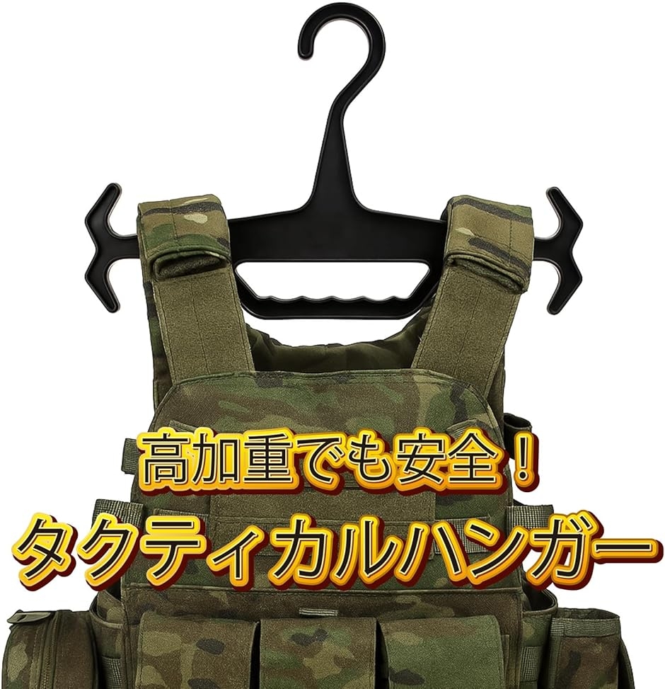 タクティカルベスト（家具、インテリア用品）のおすすめ人気商品一覧