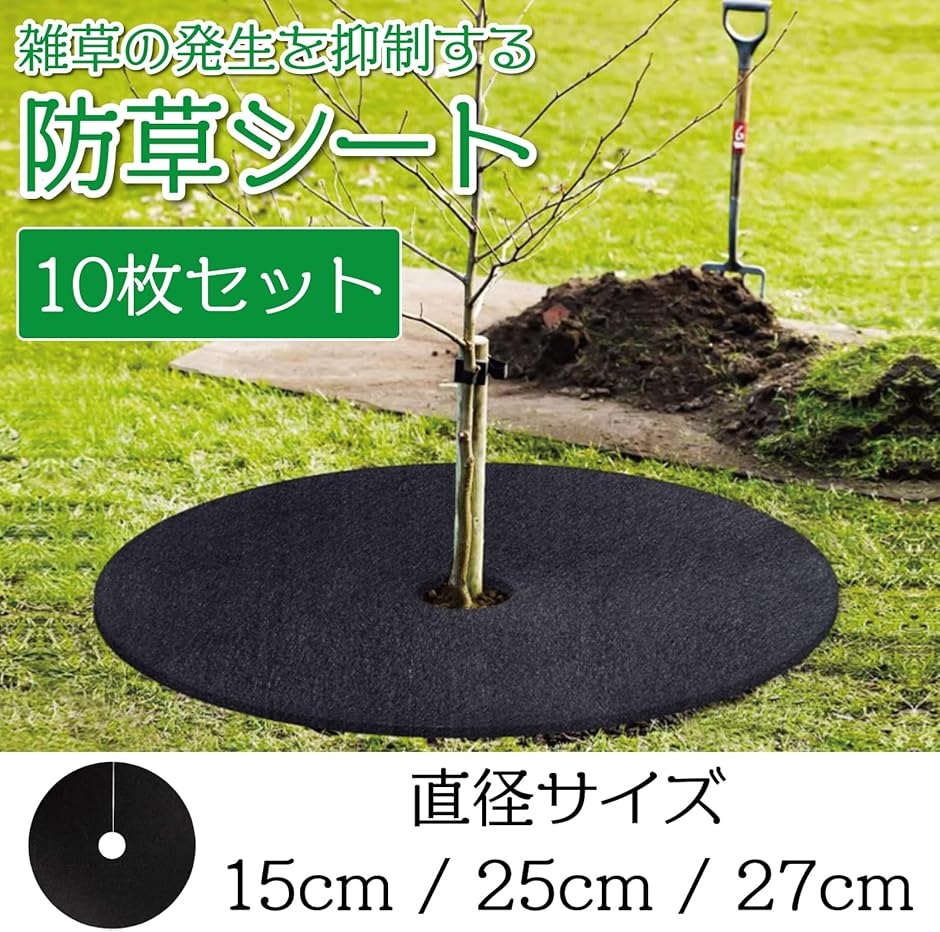防草シート 強力防草シート(モスグリーン)＜1×20m＞「7697」
