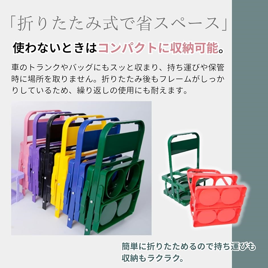 軽量 ドリンクホルダー 折りたたみ式 収納バッグ付き コンパクト