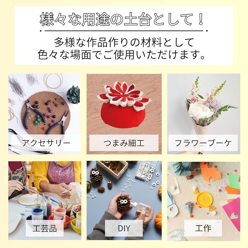 発泡スチロール半球 半円スチロール 手芸 つまみ細工 半円型 (3サイズ